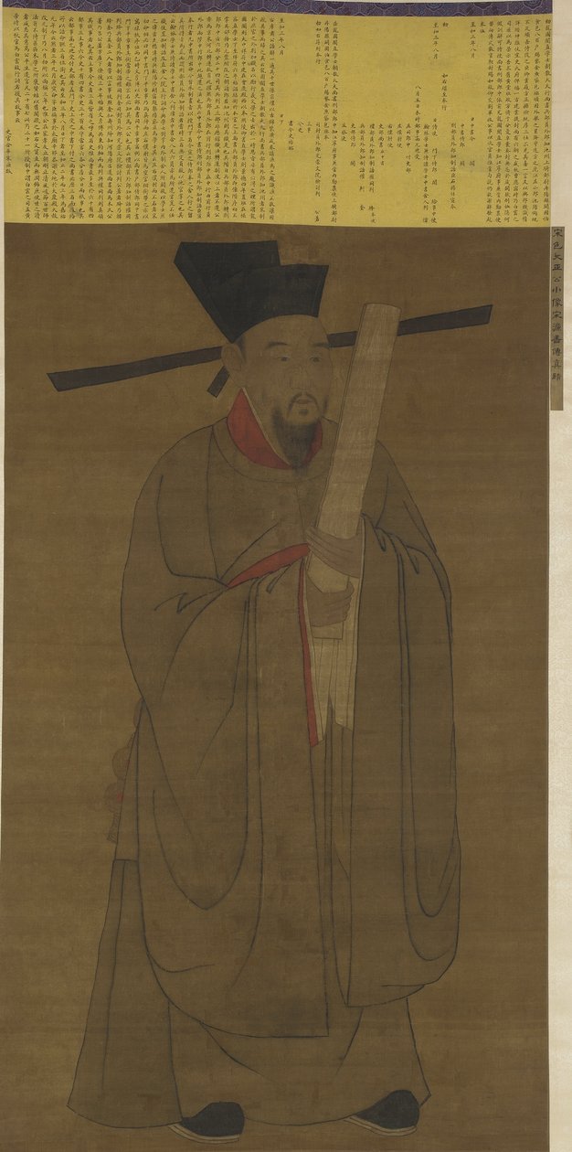 Porträtt av Bao Zheng (998-1061) möjligen Mingdynastin av Chinese School