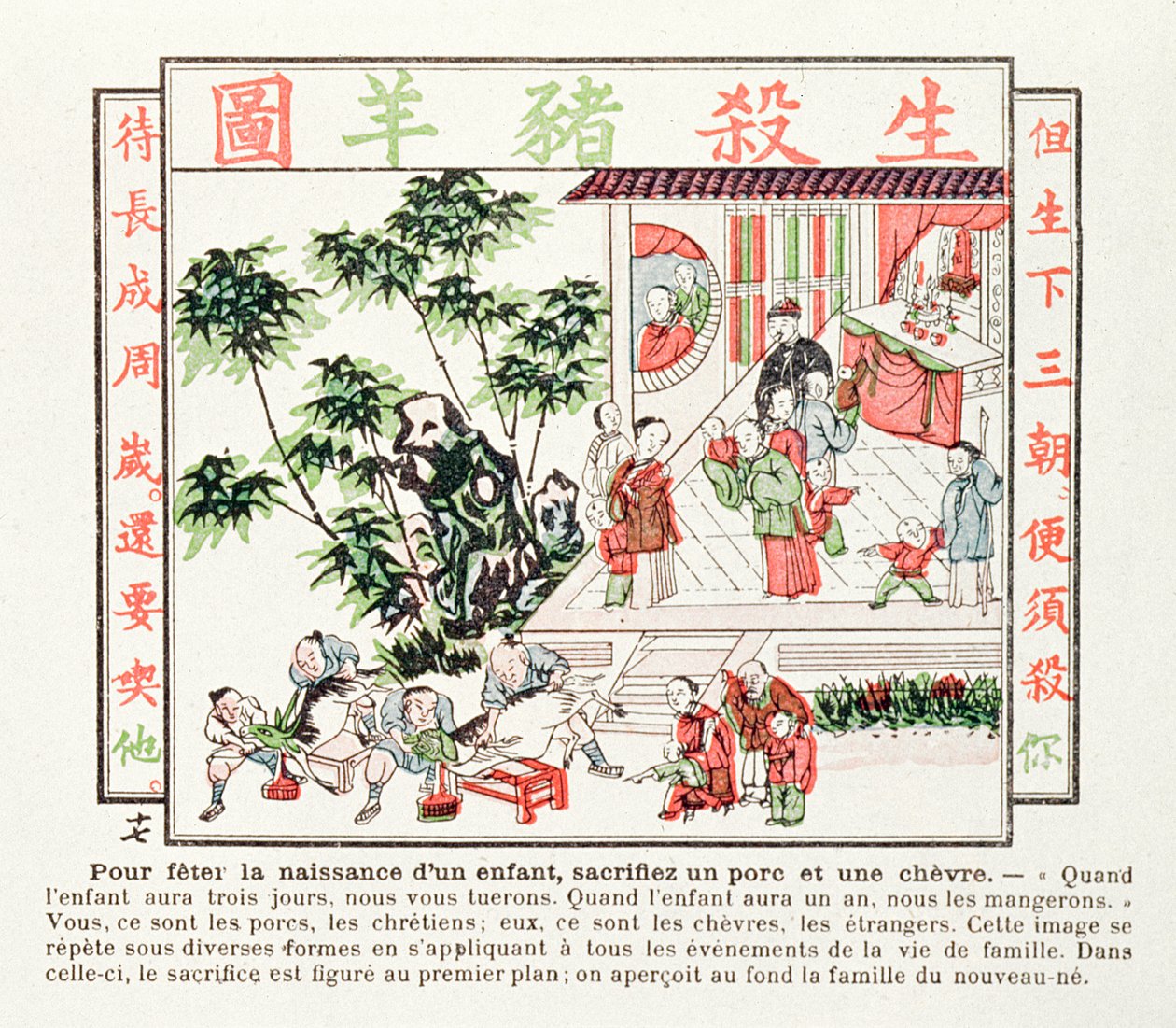 Offer av en gris och en get för att fira ett barns födelse, 1891 av Chinese School