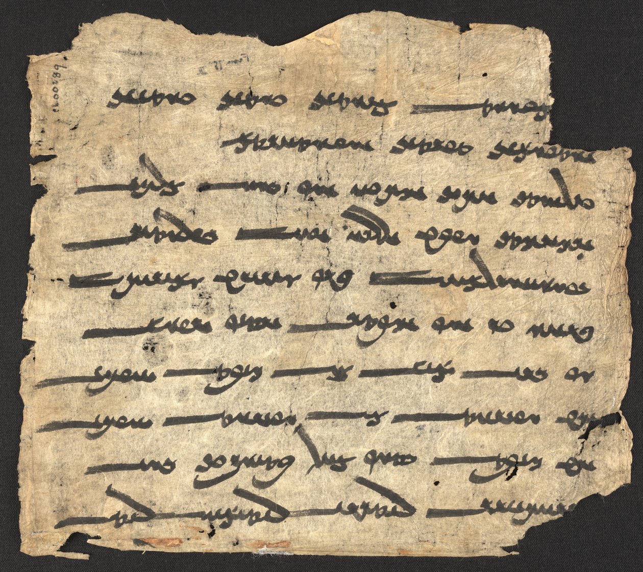 The Ashem Vohu, en zoroastrisk bön, Dunhuang, Centrala Kina, 900-talet (bläck på papper) av Chinese School