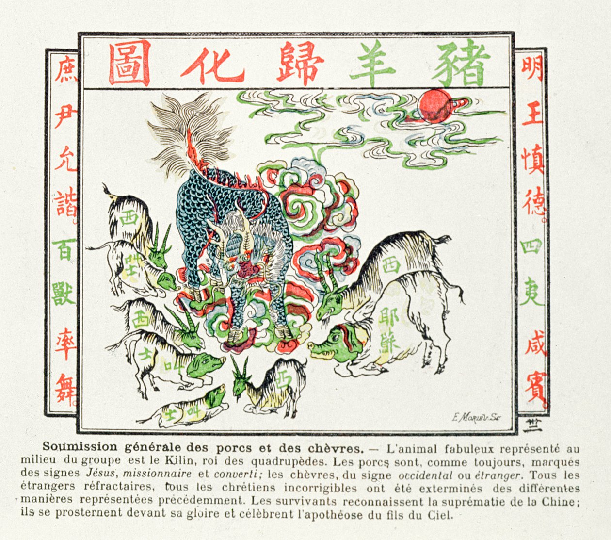 Kilin dyrkas av grisarna och getterna som har insett kristendomens fel och erkänner Kinas överhöghet, 1891 av Chinese School