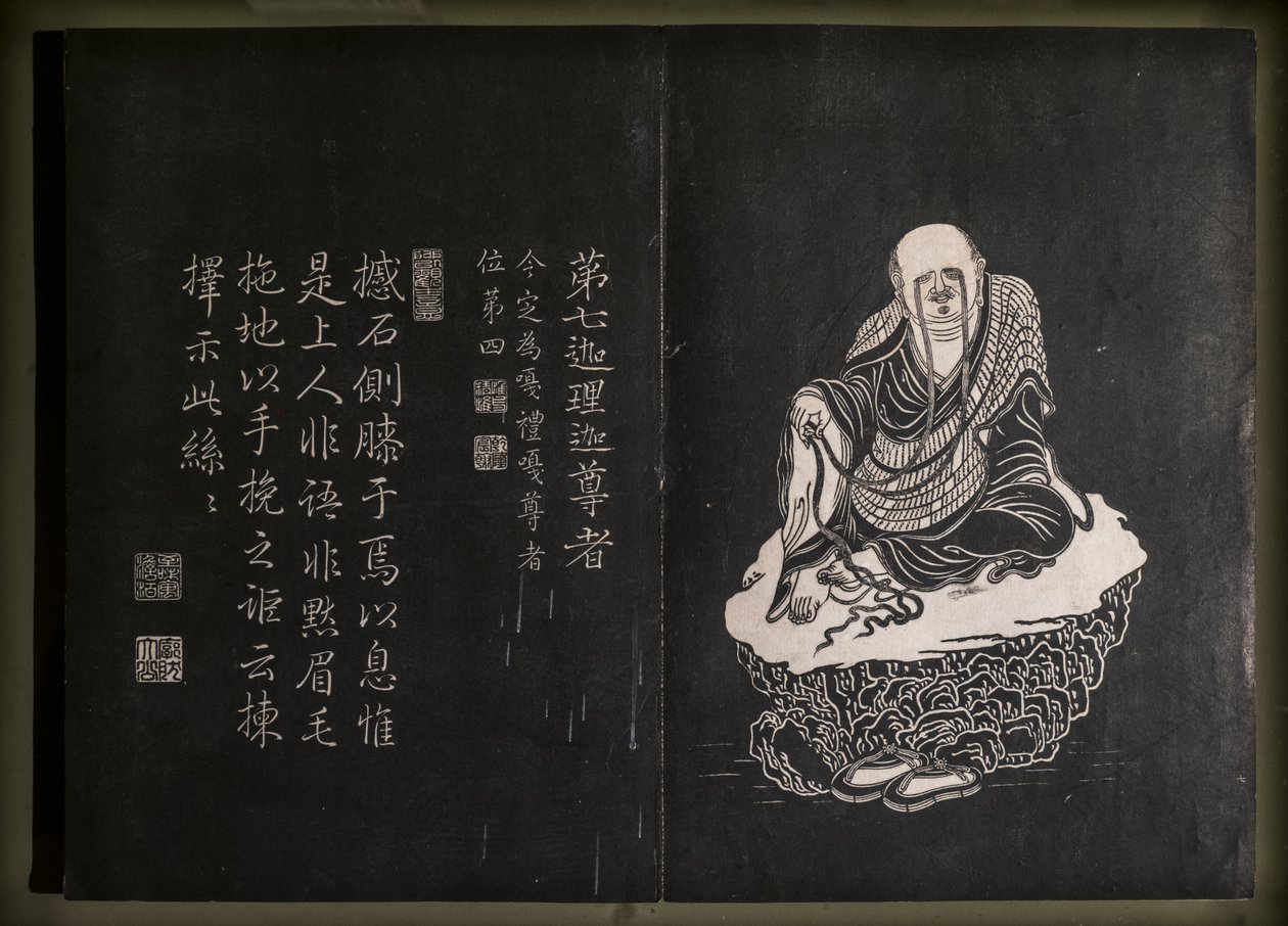 Okänd bild av Chinese School