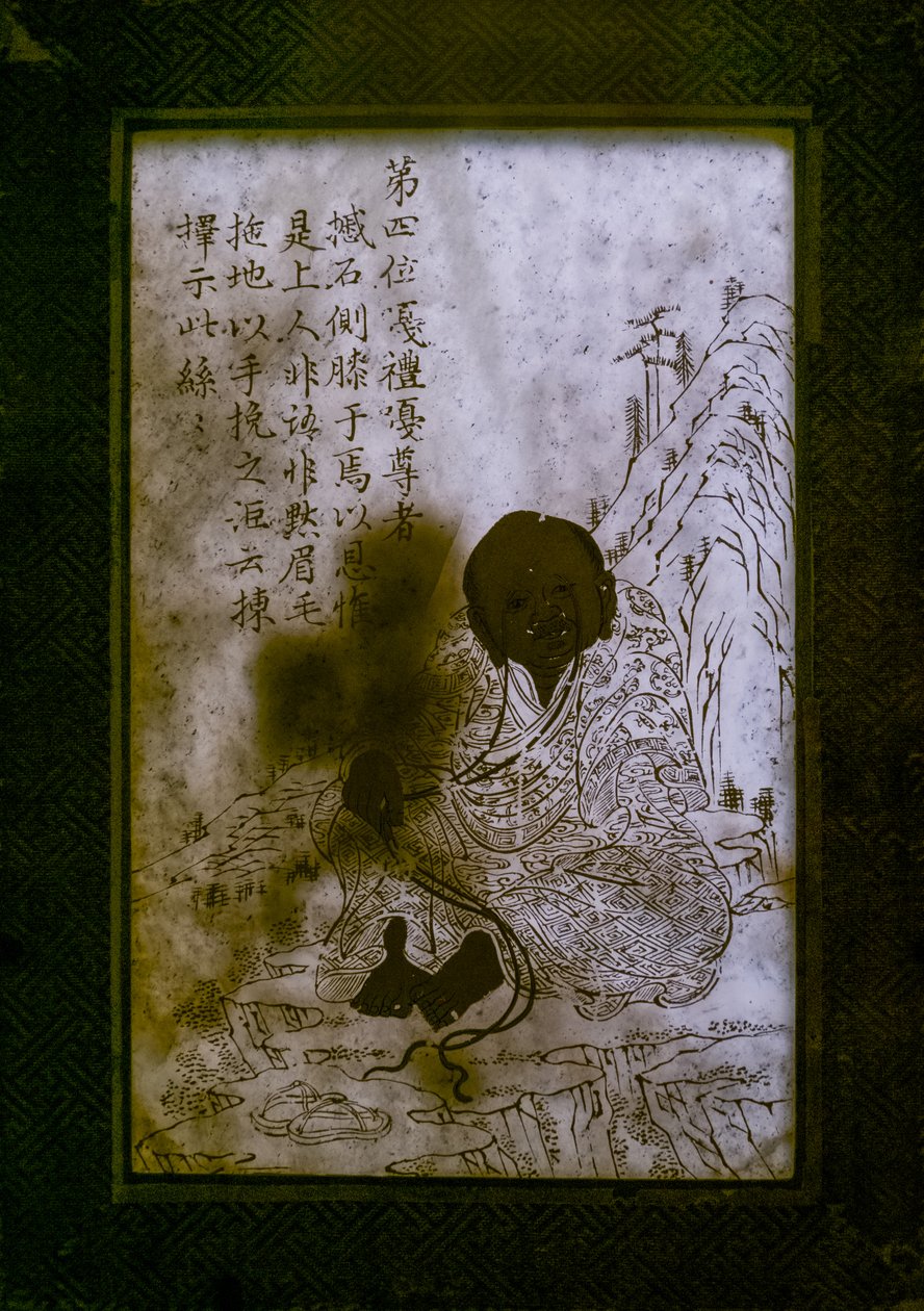 Okänd bild av Chinese School