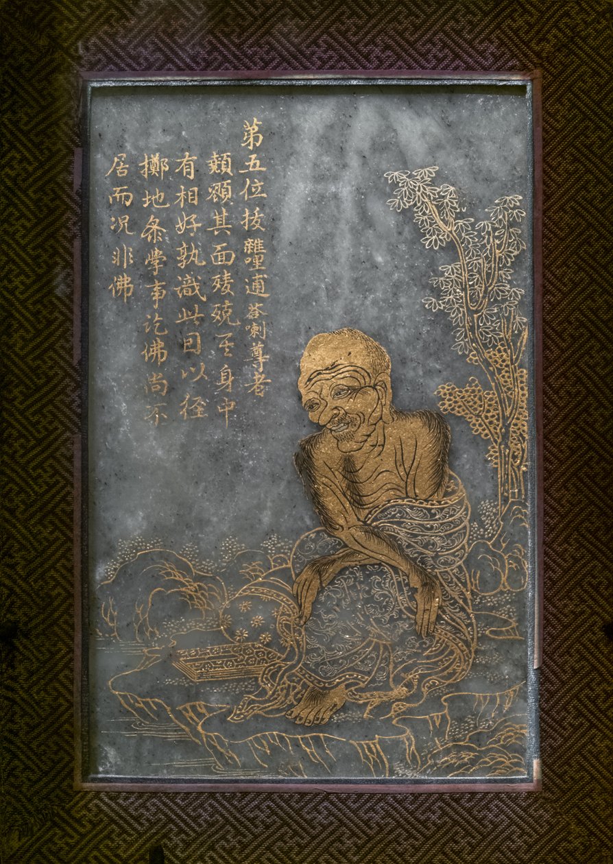 Okänd bild av Chinese School