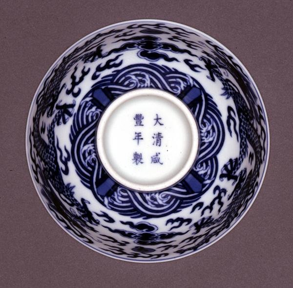 Undersidan av en skål, Xianfeng-märke och perioden 1851-61 (porslin med blå underglasyr) (se även 142298) av Chinese School