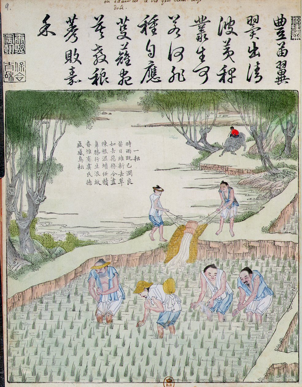 Ogräsrensning, riskulturen i Kina (träblock i färg) av Chinese School