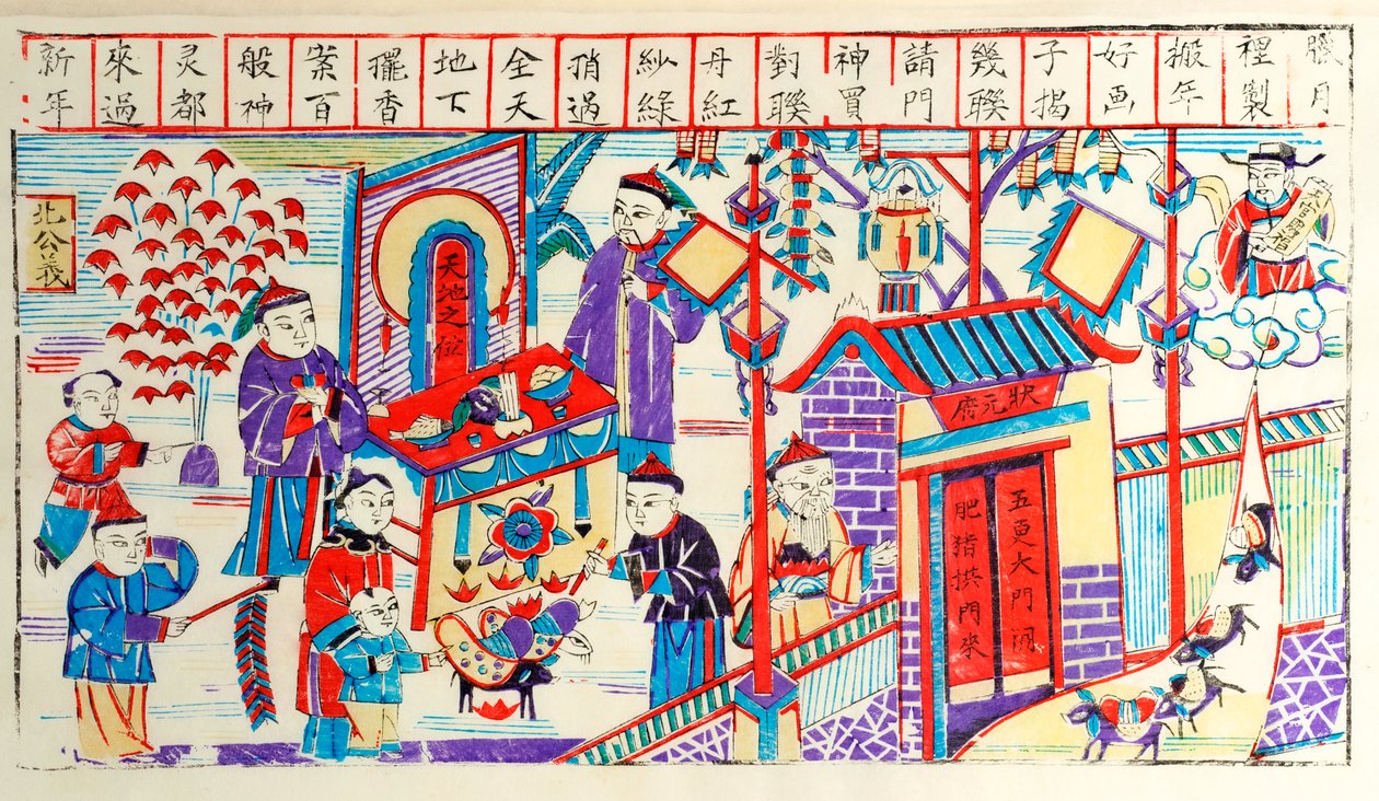 Träblockstryck som visar aktiviteten i ett kinesiskt hushåll under en festival (träblocktryck på papper) av Chinese School