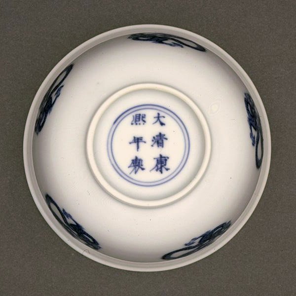 Undersidan av en skål, Kangxi-märke och period 1662-1722 (porslin med blå underglasyr) (se även 142284) av Chinese School Chinese School
