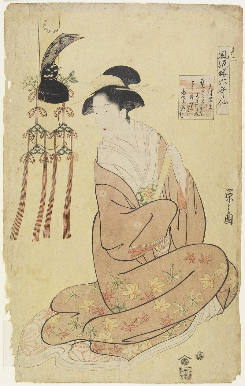Nr 2 Kurtisan som O_tomo no Kuronushi, ca 1793-1794 av Chobunsai Eishi