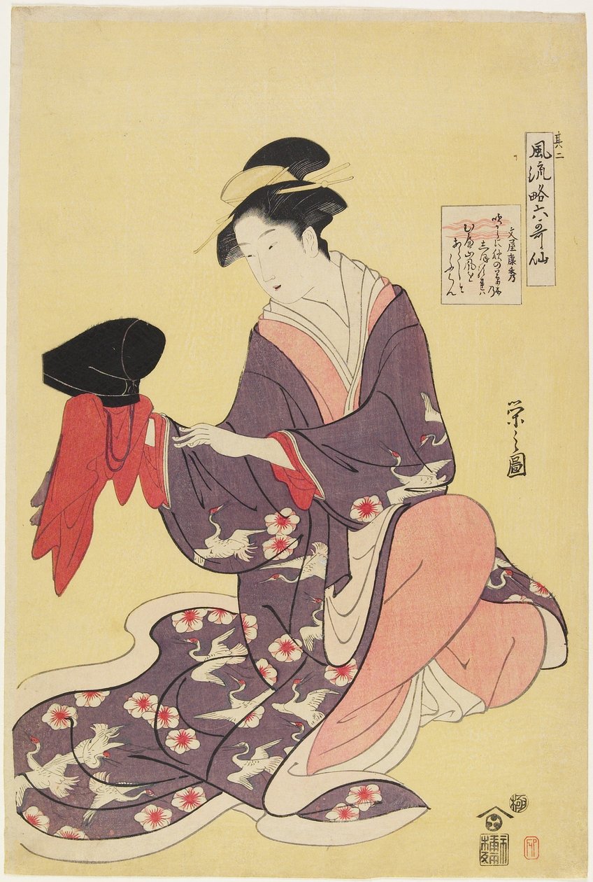 Woman as the Poet Funya No Yasuhide, 1793-1794 av Chobunsai Eishi