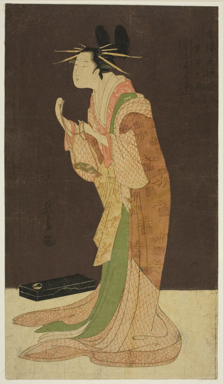En webbplats från flygplatsen: Misayama of the cityー Chojiya Misayama) av Chobunsai Eishi