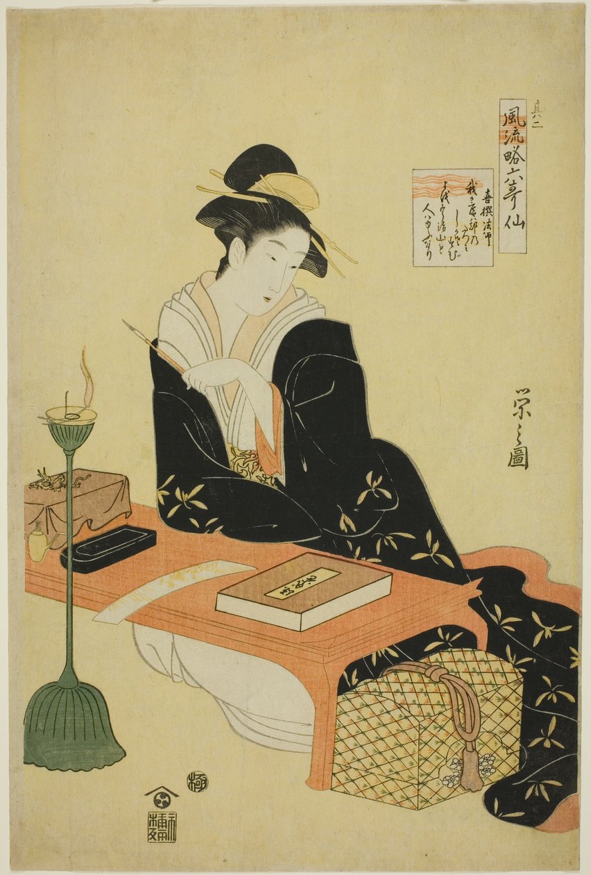 En elegant parodi på de sex poetiska odödliga (Furyu yatsushi rokkasen): The Priest Kisen av Chobunsai Eishi