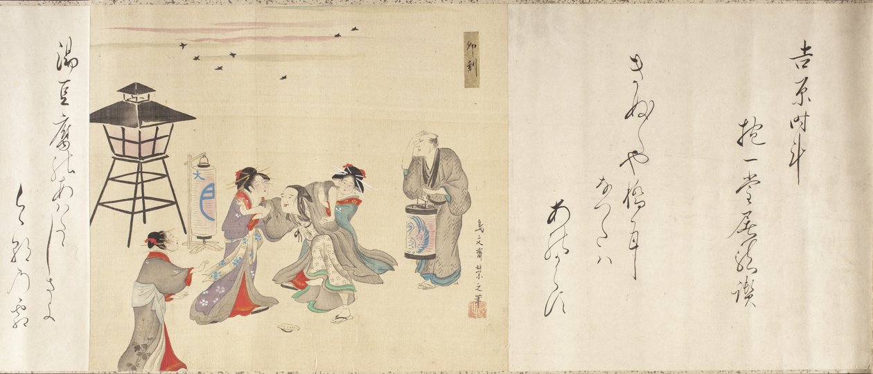 Dygnet runt i Yoshiwara av Chobunsai Eishi