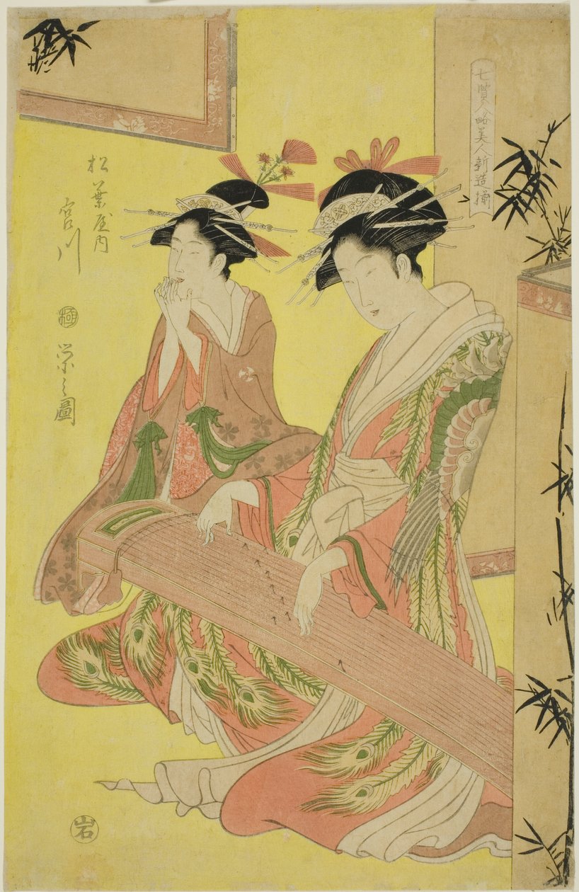 Beauchie s Parodying Theatre sages - En scen av stadens (Shichikenjin Yatsushi Bijin Shinzozoroe) flod Matsubaya av Chobunsai Eishi