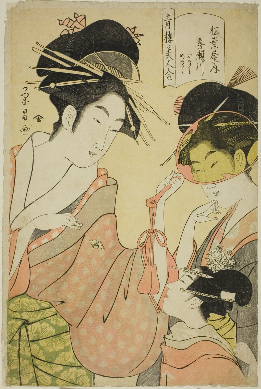 Bear Houses of the East Market rs (Seiro Bijin Together): Kisegawa of the Matsubaya med Atendan ts Onami och Menami av Chobunsai Eishi