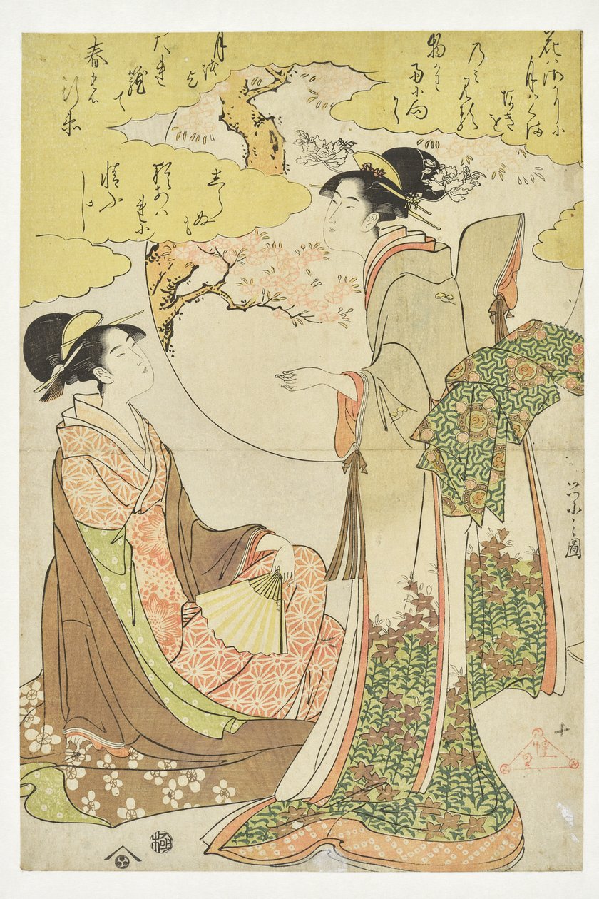 Reflektioner ur tystnaden av Chobunsai Eishi