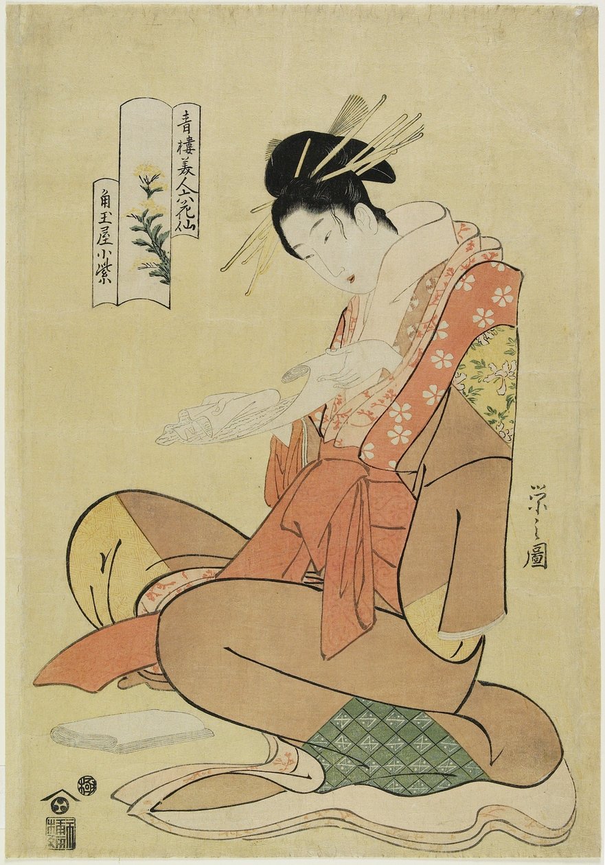 Mörklila f te Kadota Maya Hosho, 1794-1795 av Chobunsai Eishi