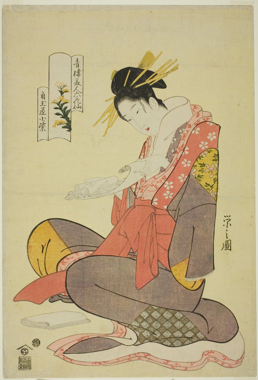 Komurasaki of the Kadotamaya, från serien Six Flowery Immortals of the Pleasure Quarters (Seiro bijin rokkasen) av Chobunsai Eishi