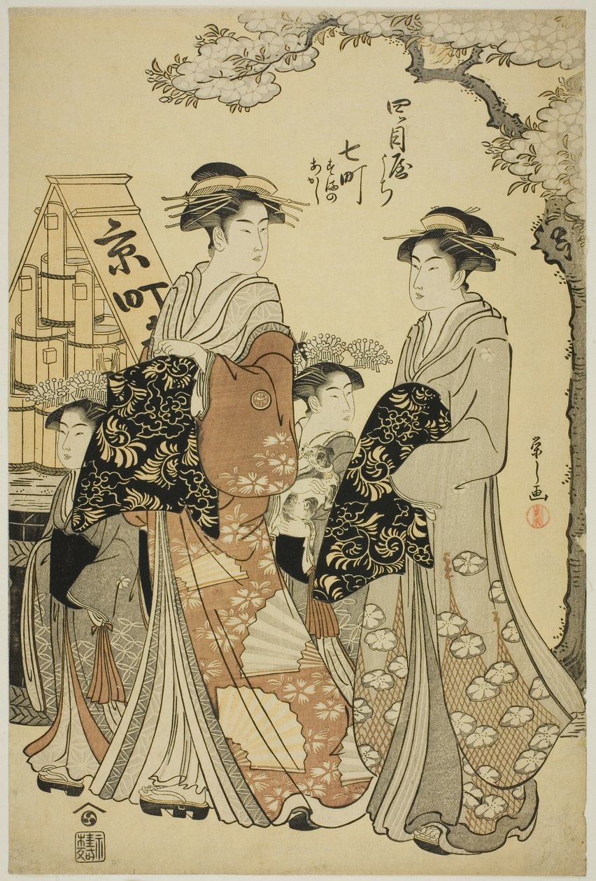 Nanamachi från Yotsumeya med av Chobunsai Eishi