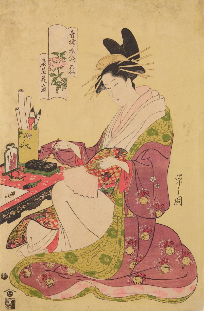 Oiran Hanaogi från huset Ogi-ya, ur serien: Sex dikter om skönheter från Yoshiwara avbildade som blommor / Seiro bijin rokkasen av Chobunsai Eishi