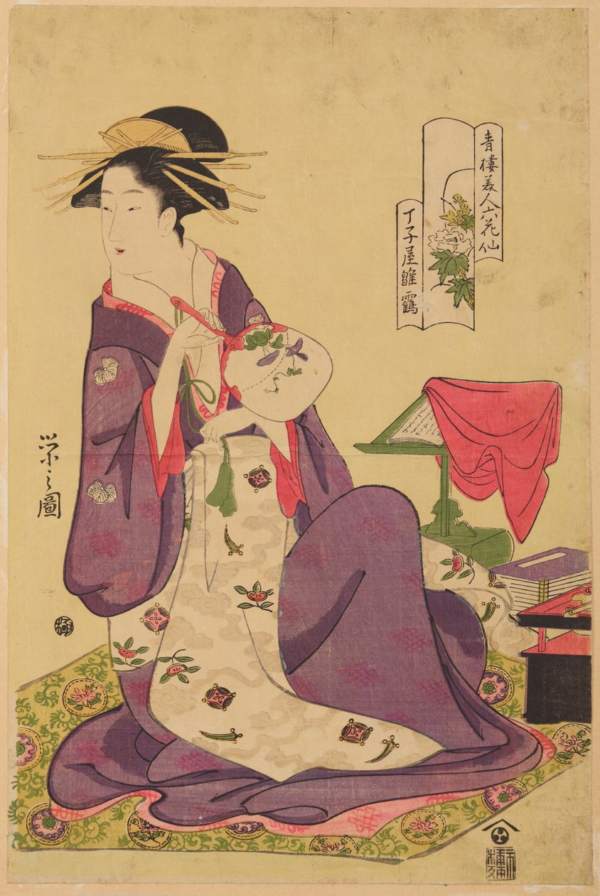 Oiran Hinazuru från Chojiya, ur serien: Vackra kvinnor från de gröna husen – sex berömda poetinnor / Seiro bijin rokkasen av Chobunsai Eishi