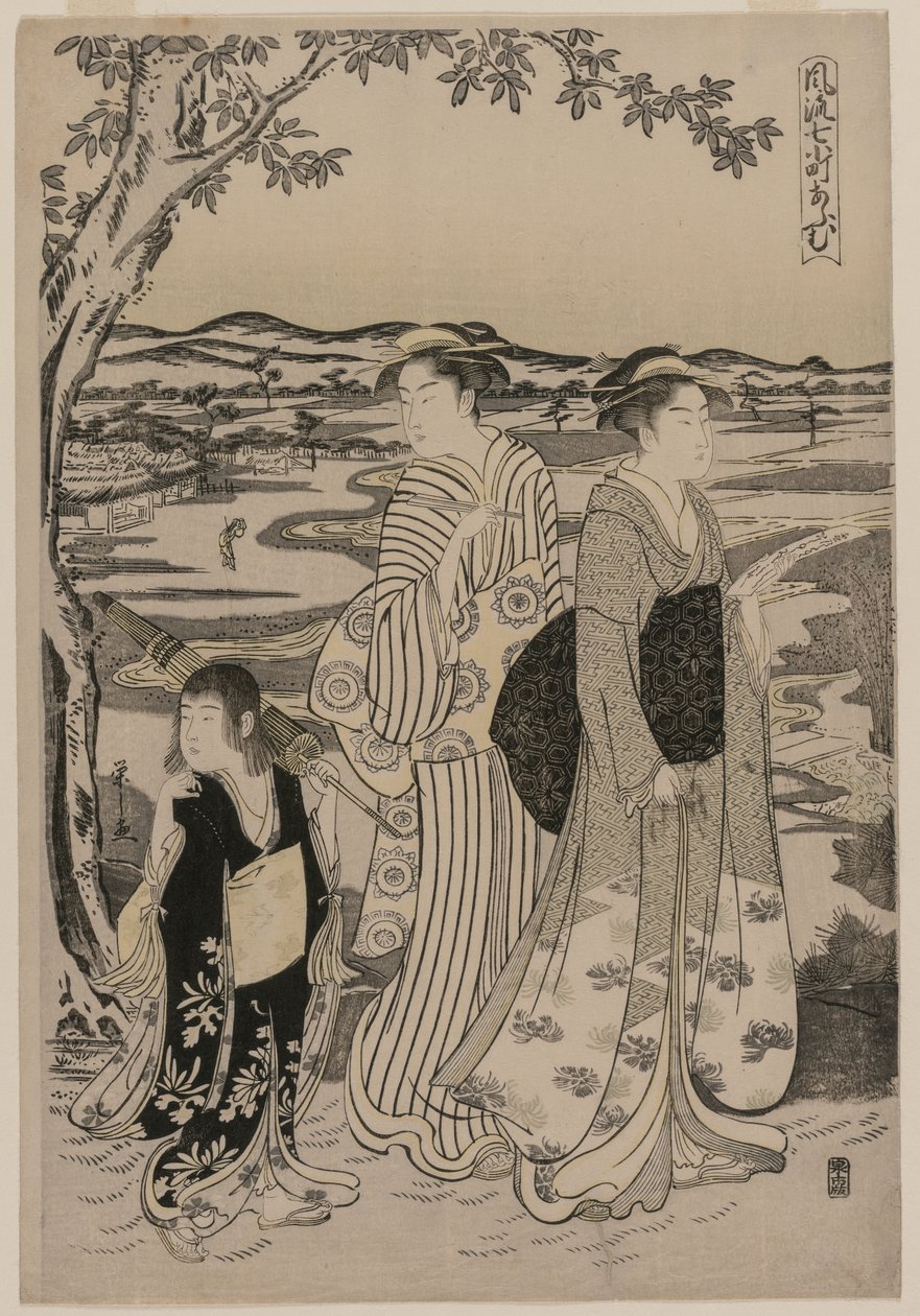 Omu the Parrot (från serien Seven Elegant Episodes from the Life of the Poetess Ono no Komachi) av Chobunsai Eishi