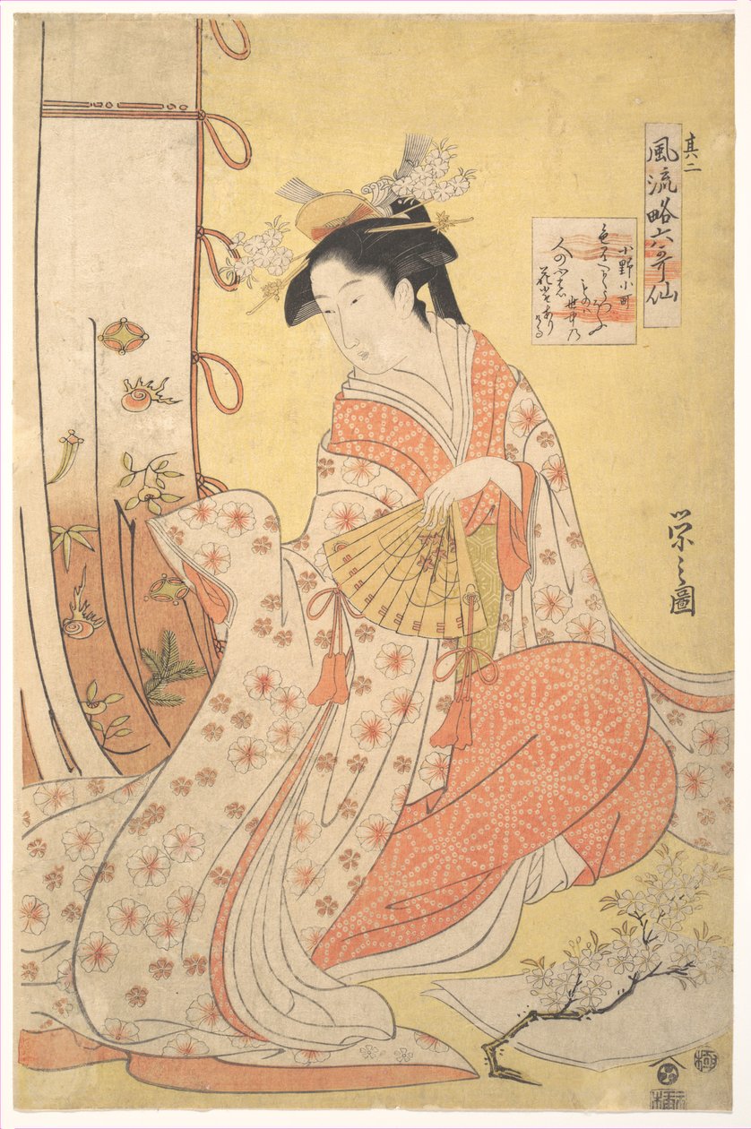 Ono no Komachi: nummer två (Sono ni), ur serien Stilfulla parodier på de sex odödliga poeterna (Fūryū yatsushi rokkasen) av Chobunsai Eishi