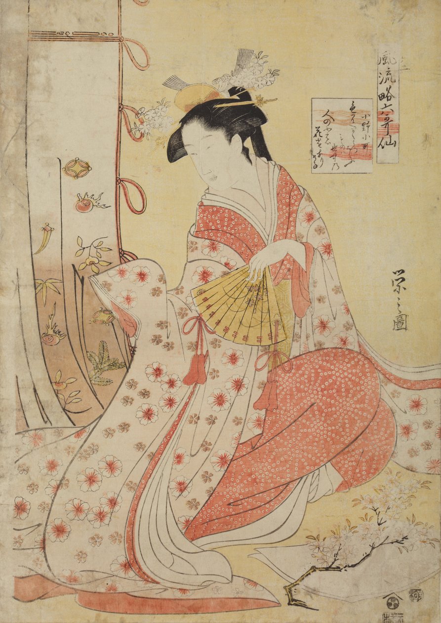 Poeten Ono no Komachi, ur serien: Sex odödliga poeter i elegant stilisering (del 2), Furyu yatsushi Rokkasen, sono ni av Chobunsai Eishi