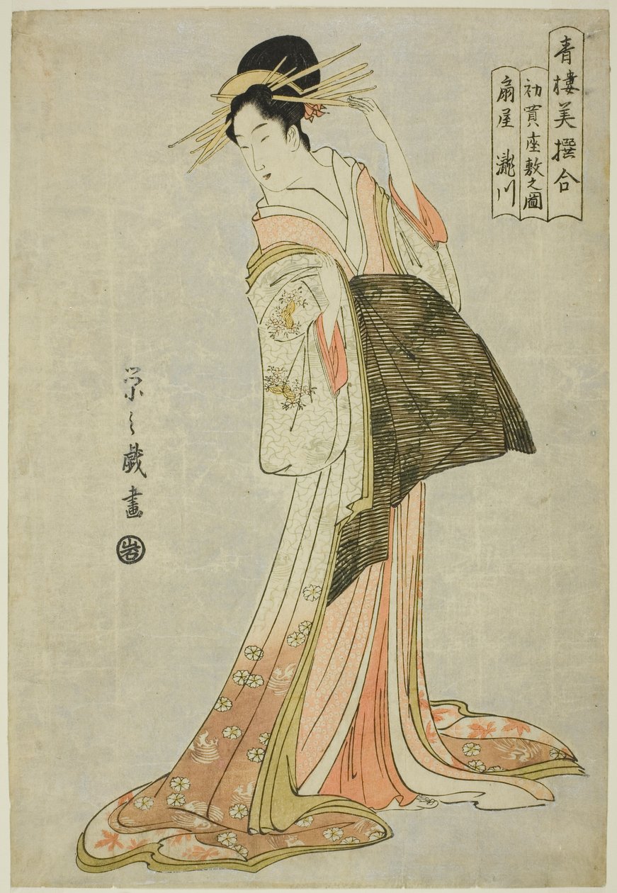 Takigawa från Ogiya i den första rean på det nya året (Hatsu uri zashiki no zu), från serien "A Comparison of Selected Beauties of the Pleasure Quarters (Seiro bisen awase)" av Chobunsai Eishi