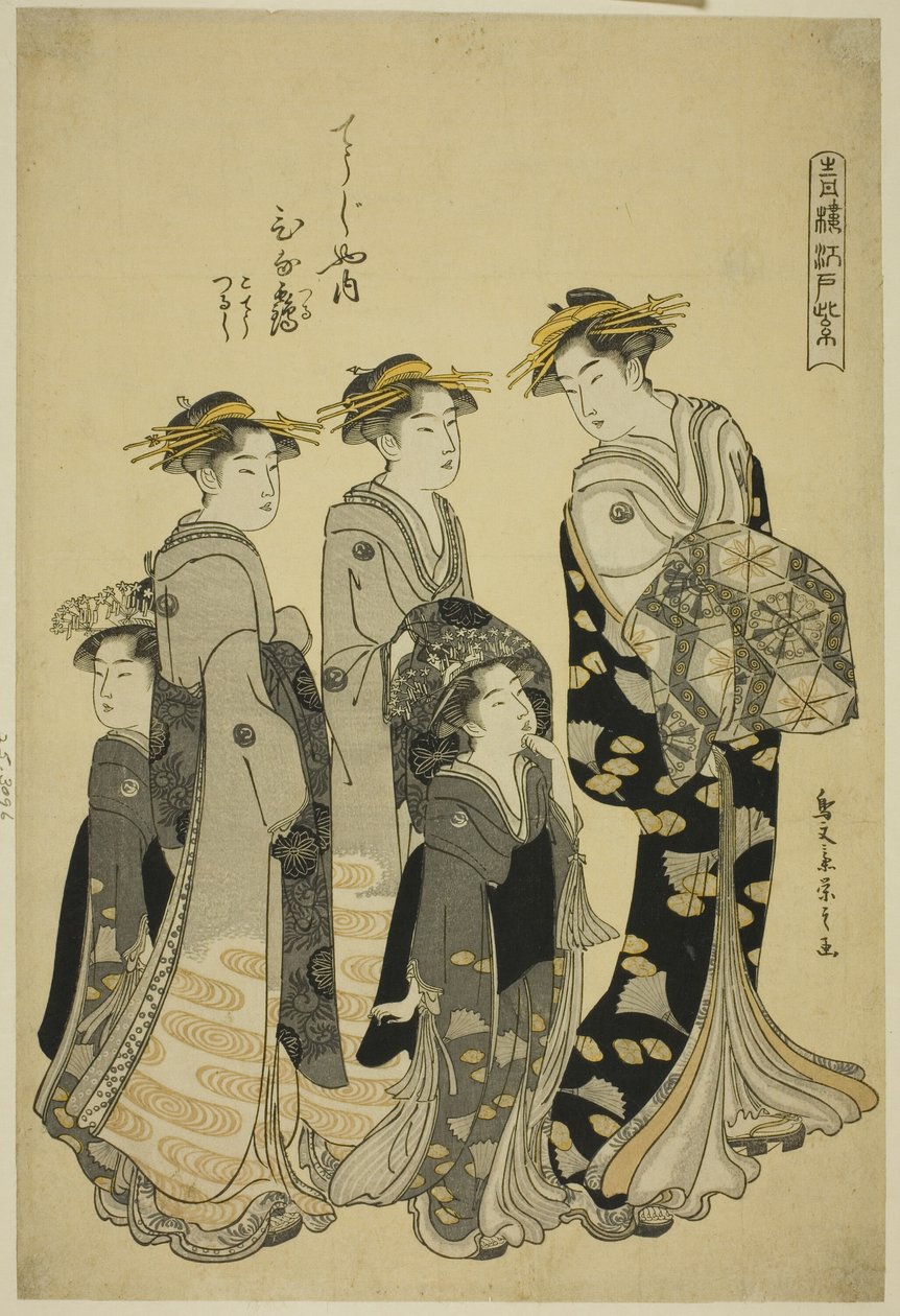 Courtesan Hinazuru från Chojiya med hennes skötare, från serien "Edo Purple in the Pleasure Quarters (Seiro Edo murasaki)" av Chobunsai Eishi