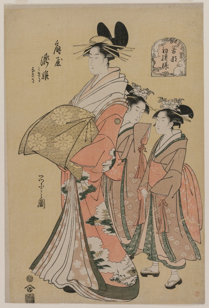 Kurtisanen Takihime and Attendants (från serien New Patterns of Young Greens) av Chobunsai Eishi