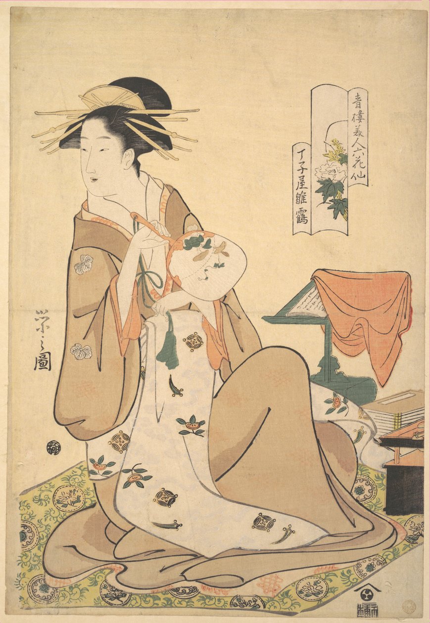 Oiran Hinazuru från Chōjiya med en rund solfjäder (uchiwa) av Chobunsai Eishi