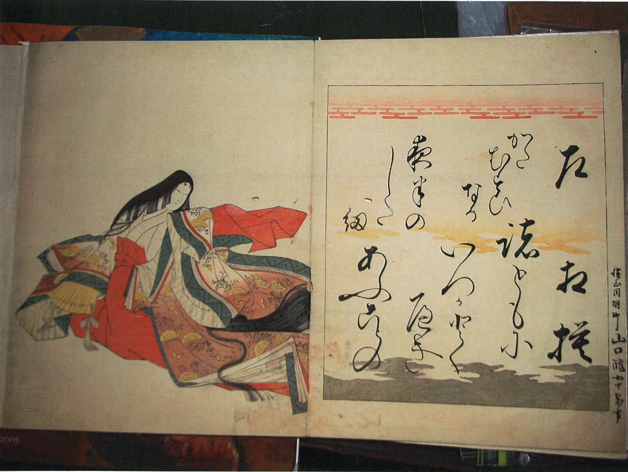 Poetessan Gishumon-in no Tango, från serien De trettiosex odödliga kvinnliga poeterna (Nishikizuri onna sanjurokkasen) av Chobunsai Eishi