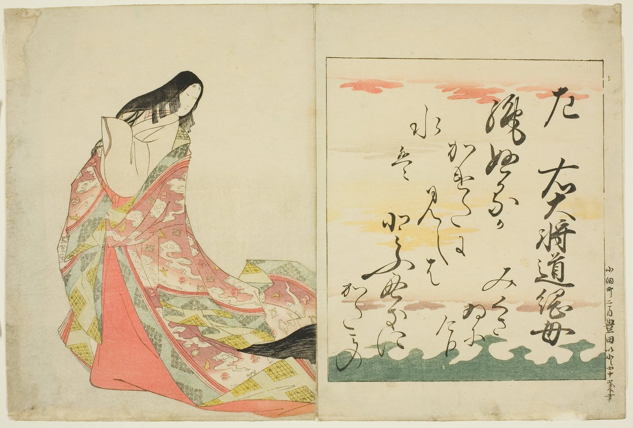 Poetessan Michitsuna no Haha, från serien "De trettiosex odödliga kvinnliga poeterna (Nishikizuri onna sanjurokkasen)" av Chobunsai Eishi
