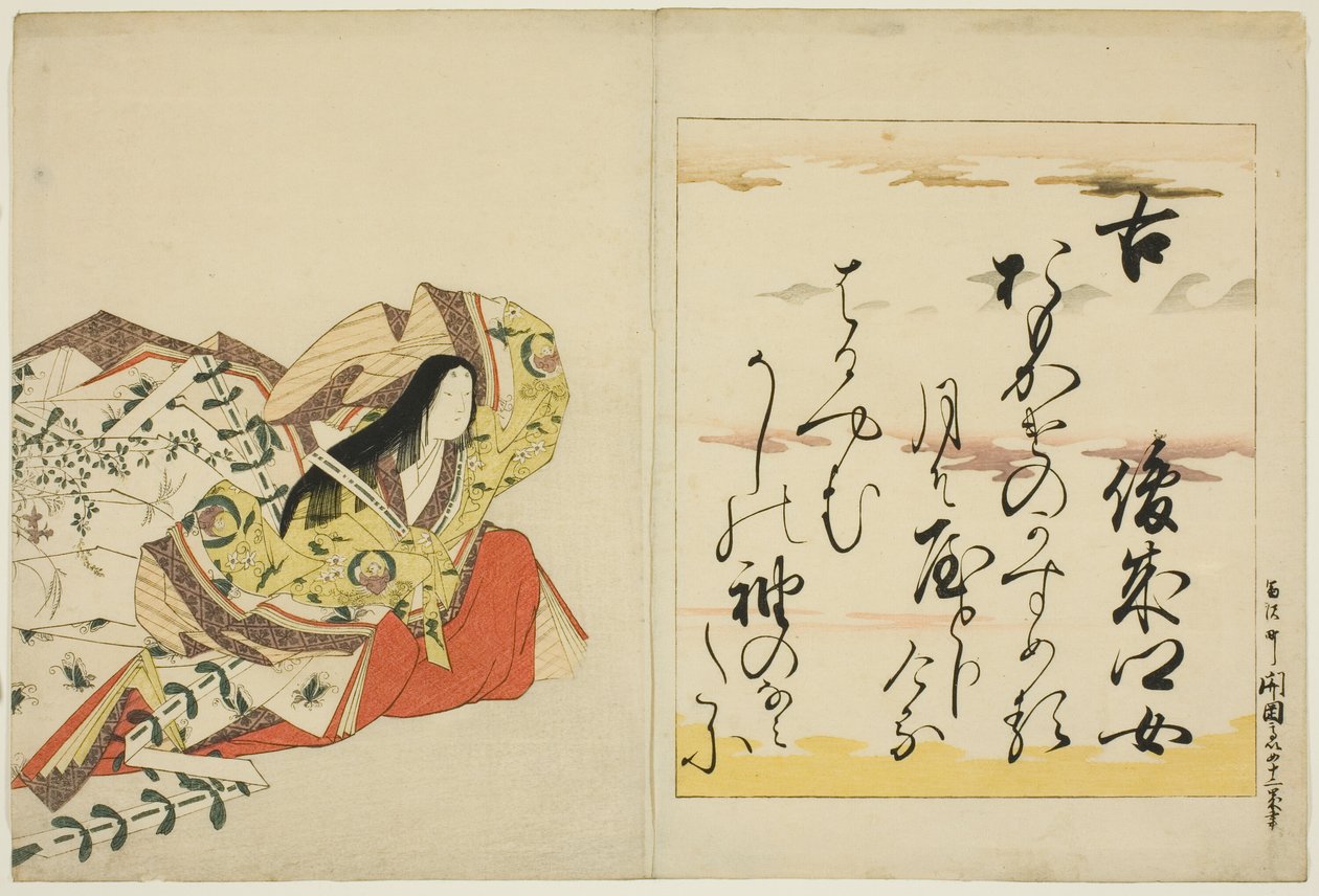 Poetessan Shunzei no Musume, från serien The Thirty-sex Immortal Women Poets (Nishikizuri onna sanjurokkasen) av Chobunsai Eishi