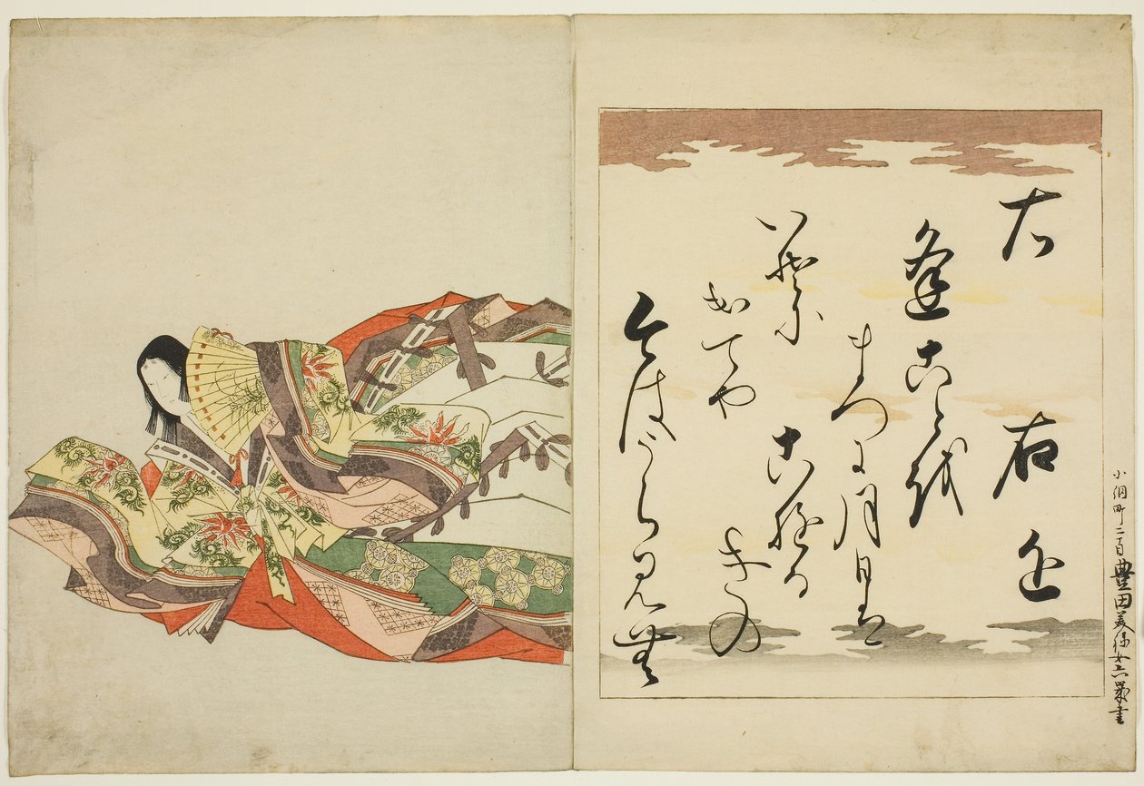 Poetessan Ukon, från serien De trettiosex odödliga kvinnliga poeterna (Nishikizuri onna sanjurokkasen) av Chobunsai Eishi