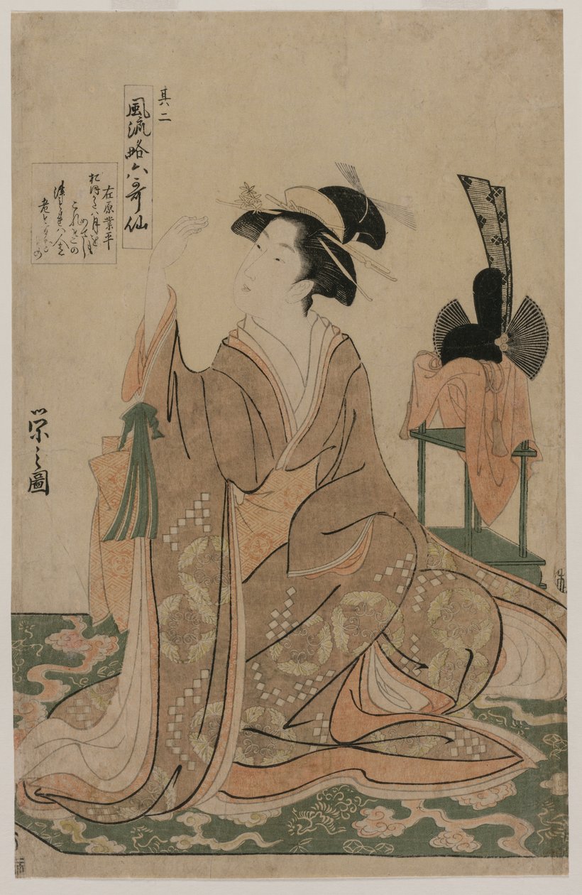 Ung kvinna som knäfaller vid ett stativ med en ceremoniell mössa (från serien The Six Immortal Poets in Elegant Modern Dress) av Chobunsai Eishi