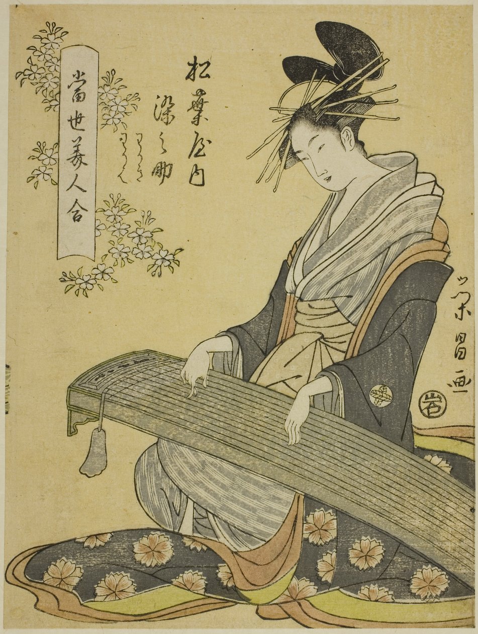 Courtesan Somenosuke från Matsubaya, och attendants Wakagi och Wakaba, från serien "A Comparison of Contemporary Beauties (Tosei bijin awase)" av Chokosai Eisho