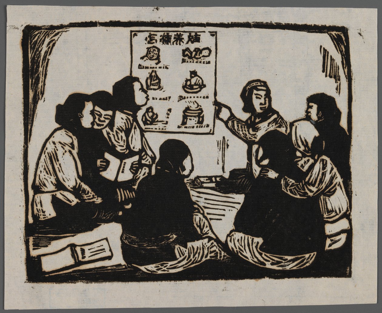 Propaganda för ny obstetrik, ca 1945 (träsnitt) av Chun Kue