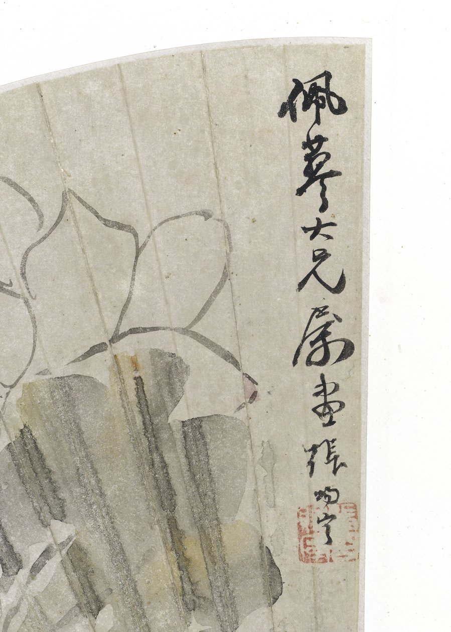Lotusblom och löv (bläck och ljusa färger på papper) av Cining Zhang