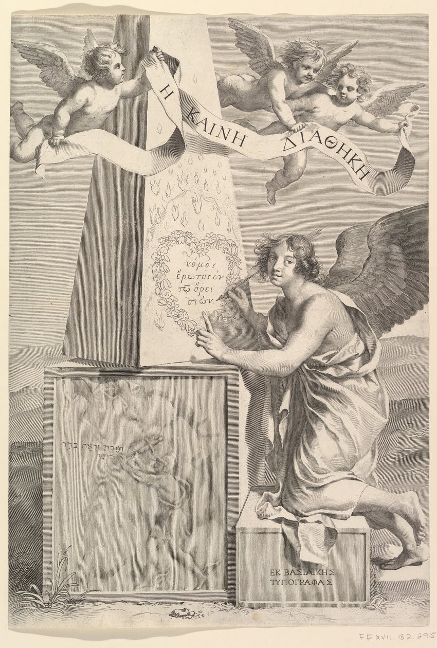 Frontispice för Nya testamentet på grekiska, 1642. av Claude Mellan