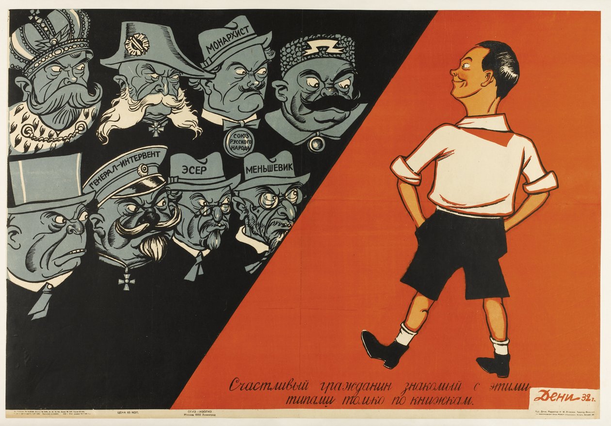 Är en lycklig medborgare som är bekant med dessa typer endast från böcker, 1932 av Deni