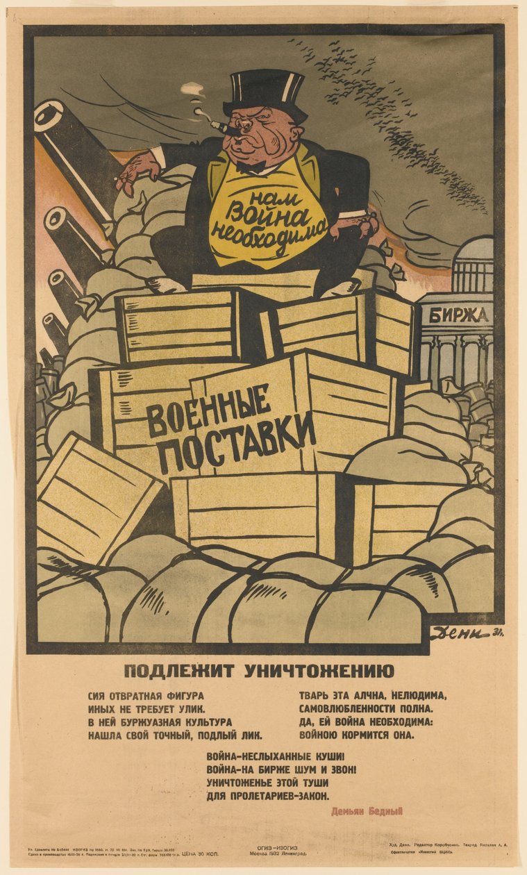 Den måste förstöras!, 1931 av Deni