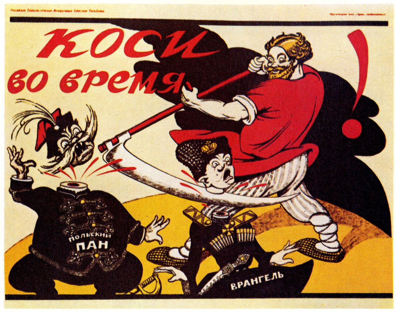 Skörda i rätt tid!, 1920 av Deni
