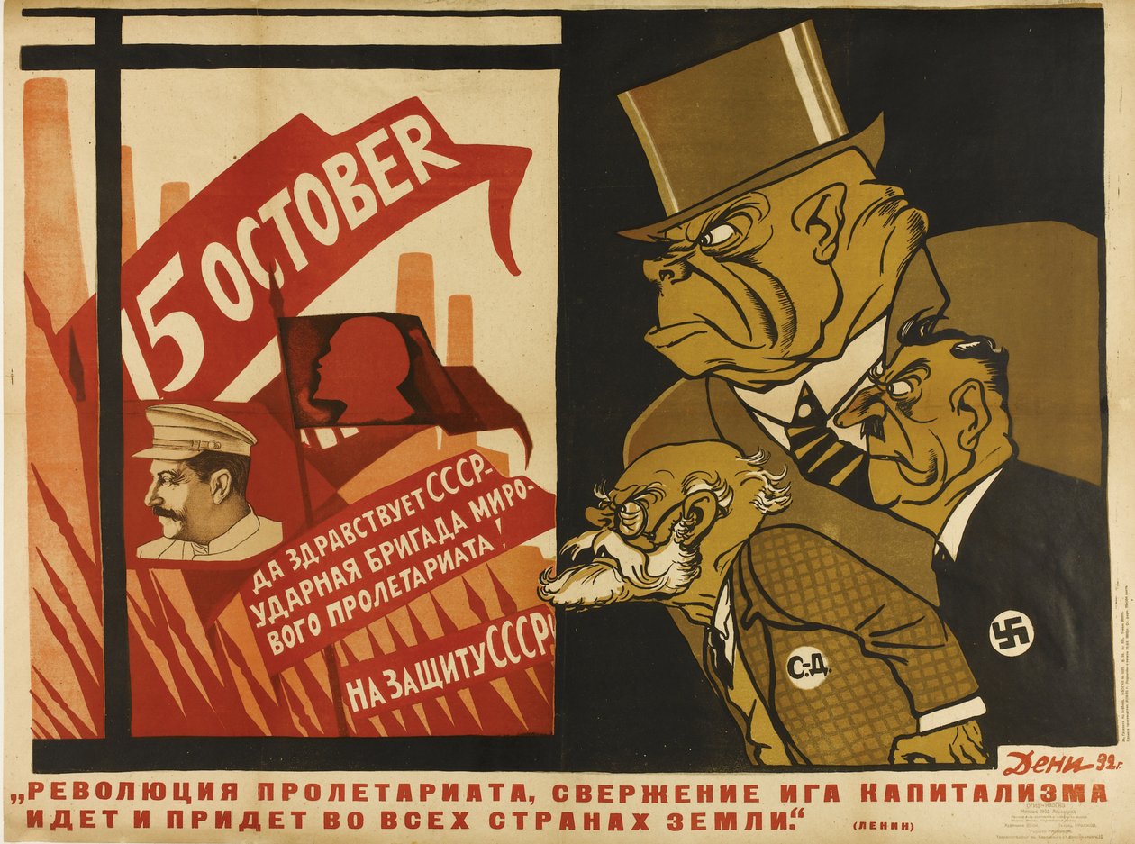 Världsrevolutionen, 1932 av Deni