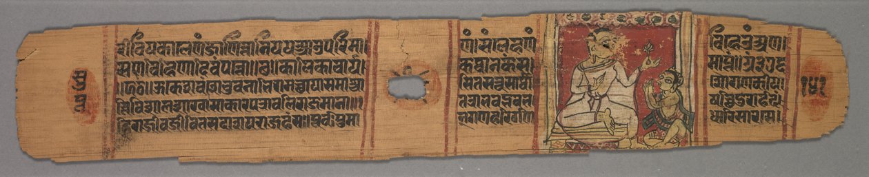 Blad från ett Jain-manuskript: The Story of Kalakacharya: Kolofonsida, Text recto, 1279. av Devachandra