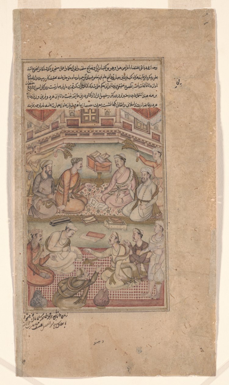 Hinduiska och muslimska forskare översätter Mahabharata från sanskrit till persiska, illustration från Razmnama (krigets bok) 1598-99 (bläck & färg på papper) av Dhannu fl.1580 1600 Dhannu fl.1580 1600