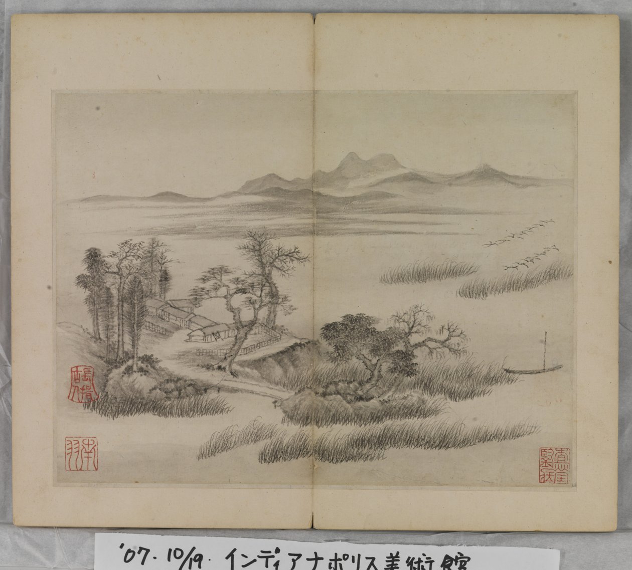 Album Of Landscape Paintings (bläck på papper) av Ding Yunpeng