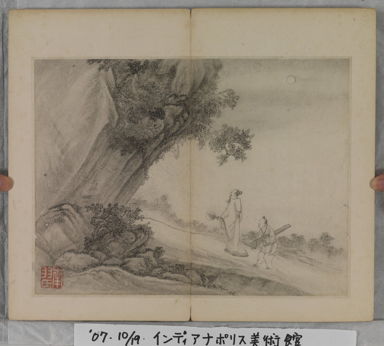 Album Of Landscape Paintings (bläck på papper) av Ding Yunpeng