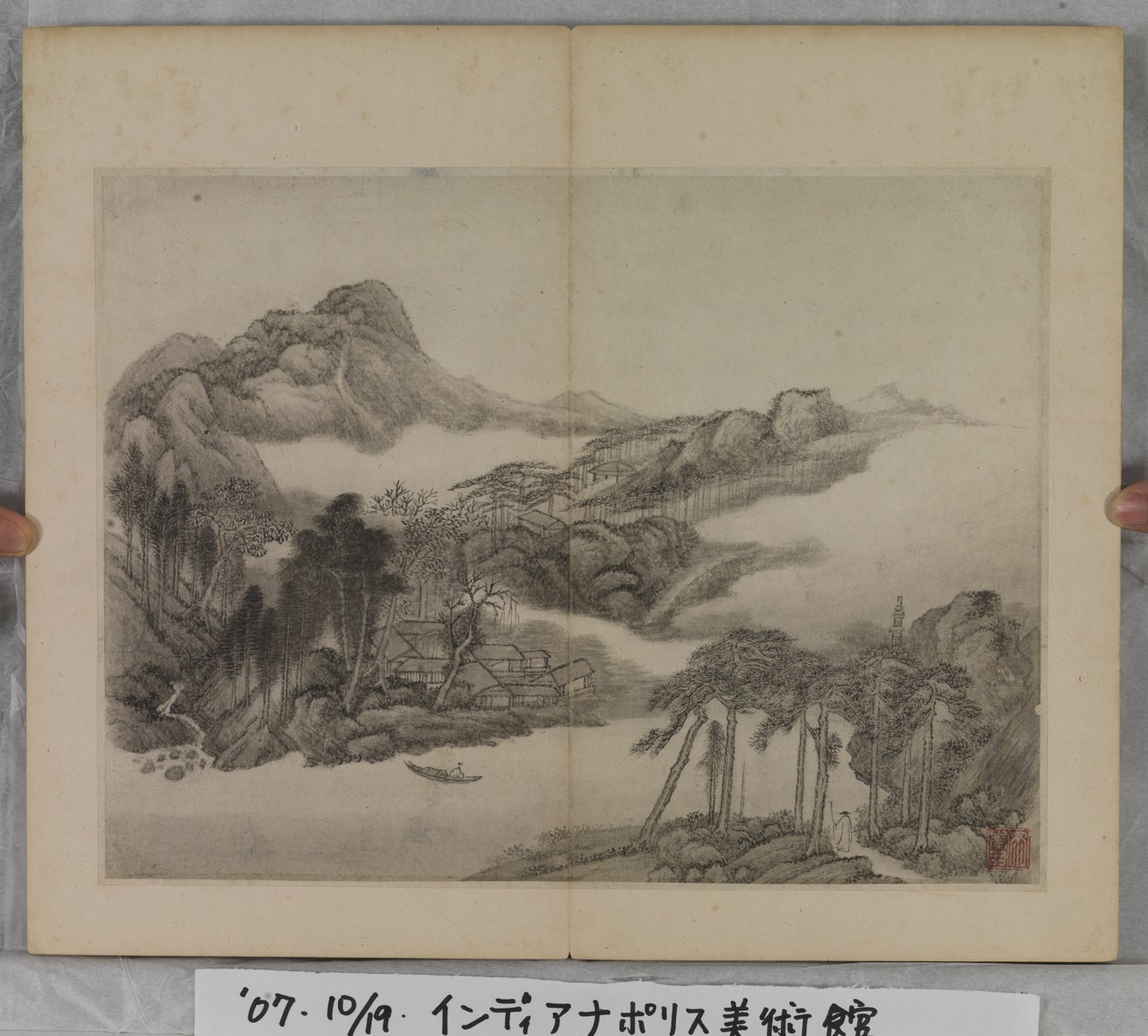 Album Of Landscape Paintings (bläck på papper) av Ding Yunpeng