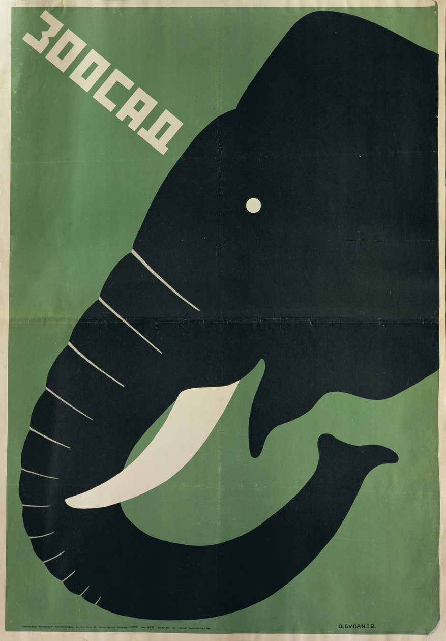 Affisch för Leningrad Zoo, 1928 av Dmitri Anatolyevich Bulanov